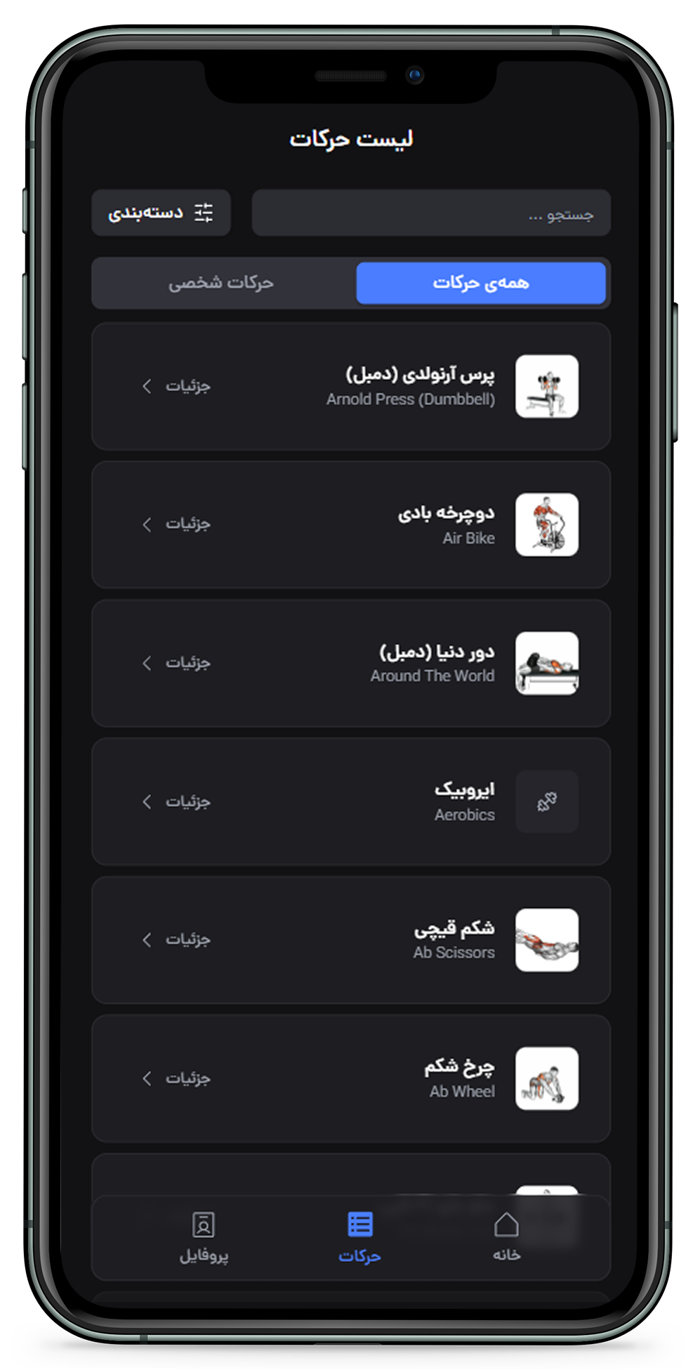 اجرای جلسه در پابزن